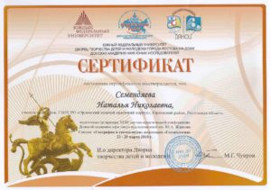 Итоги XLIII конференции ДАНЮИ